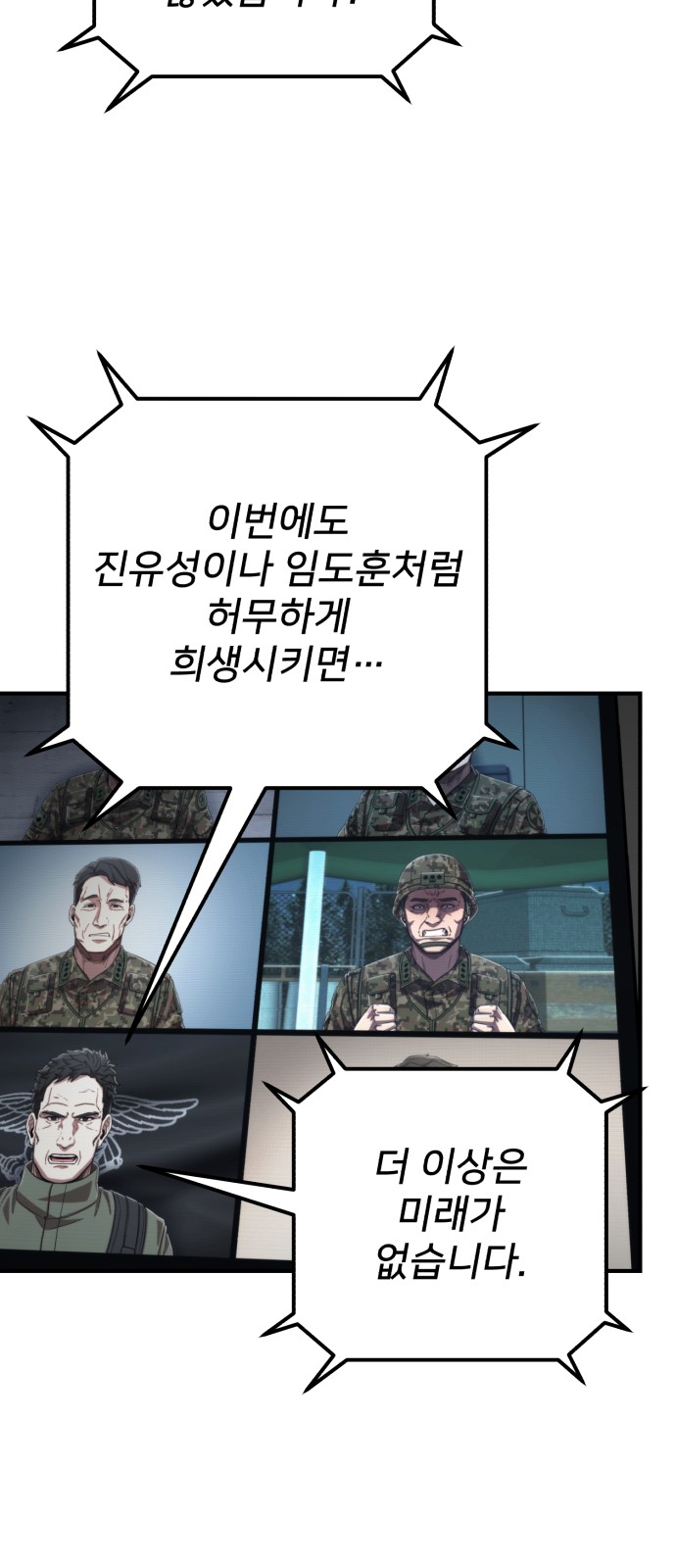 86 페이지