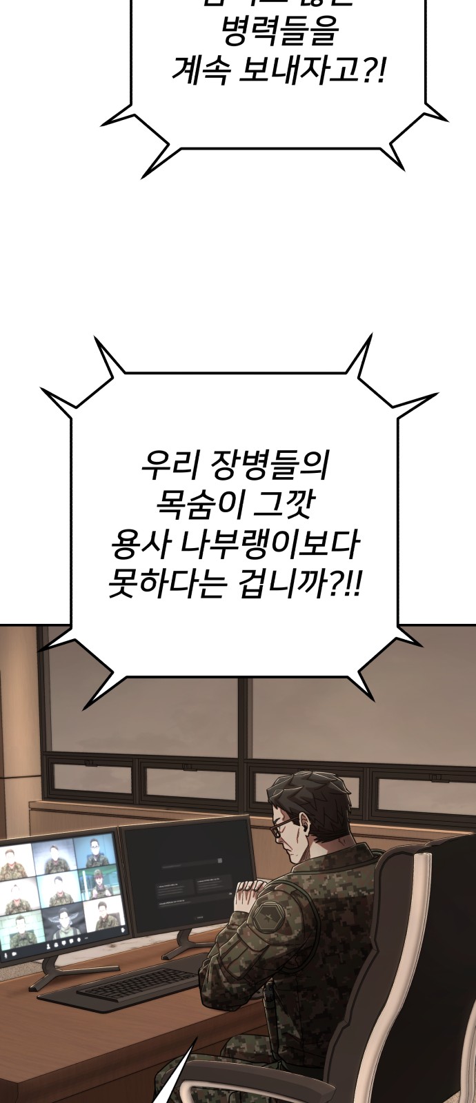 88 페이지