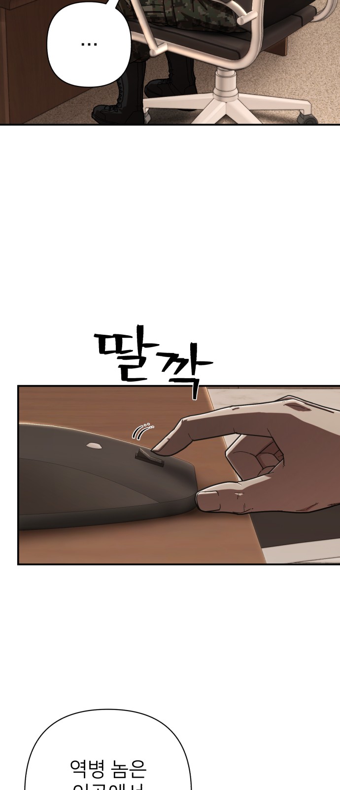 89 페이지