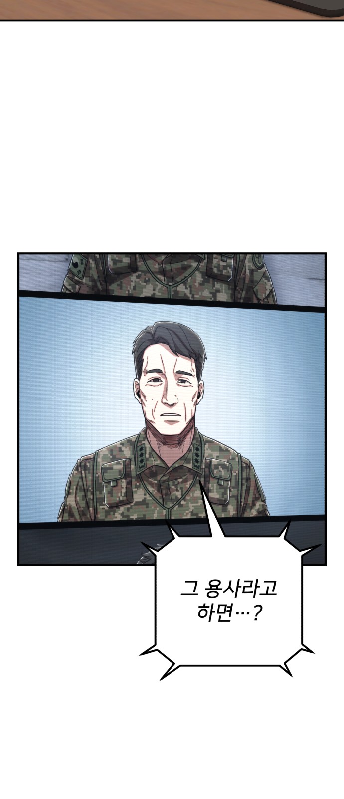 92 페이지