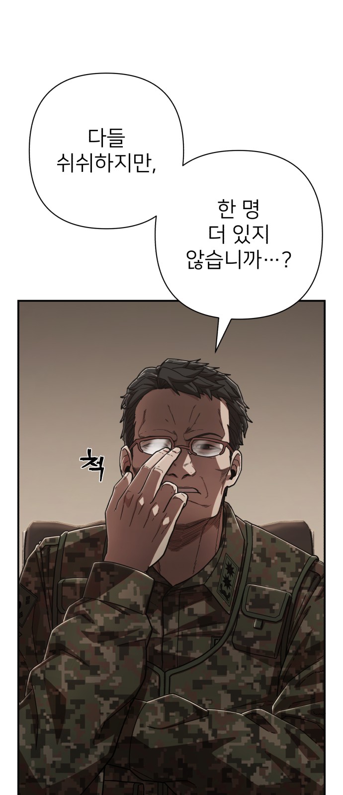 93 페이지