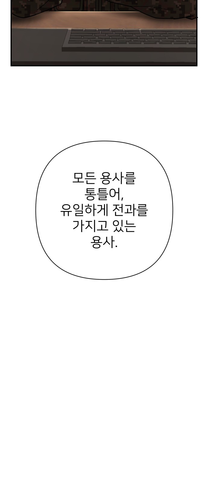 94 페이지