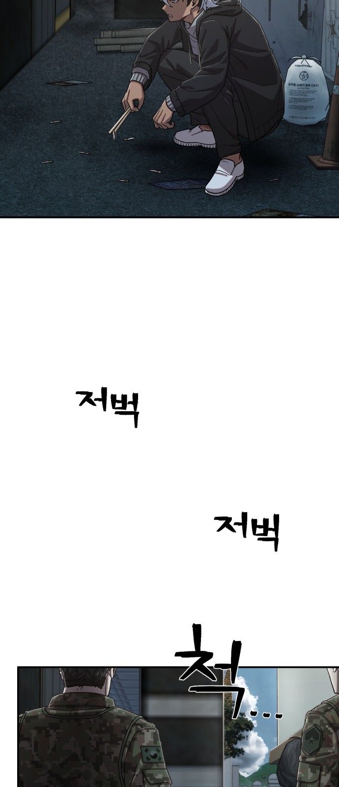 98 페이지