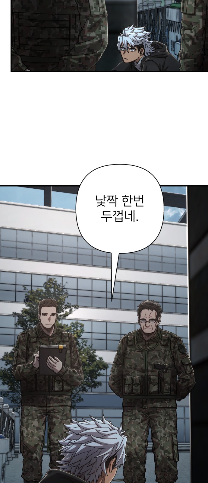 99 페이지