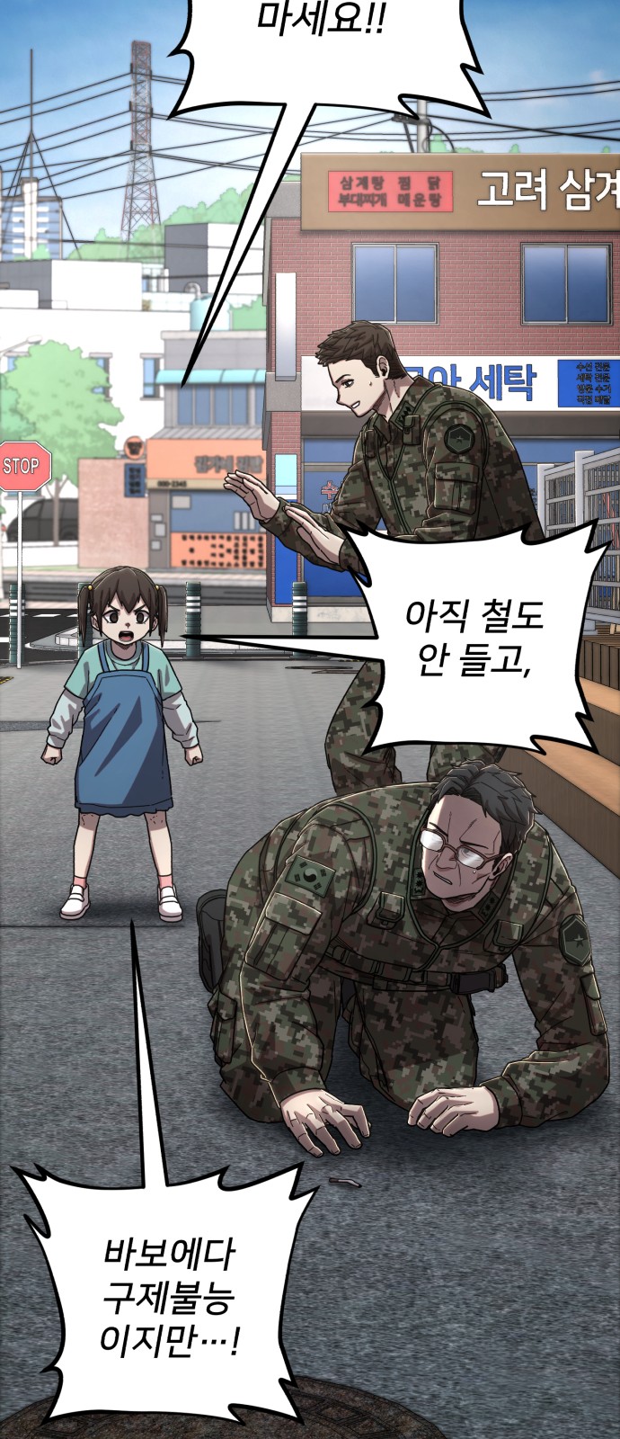 14 페이지