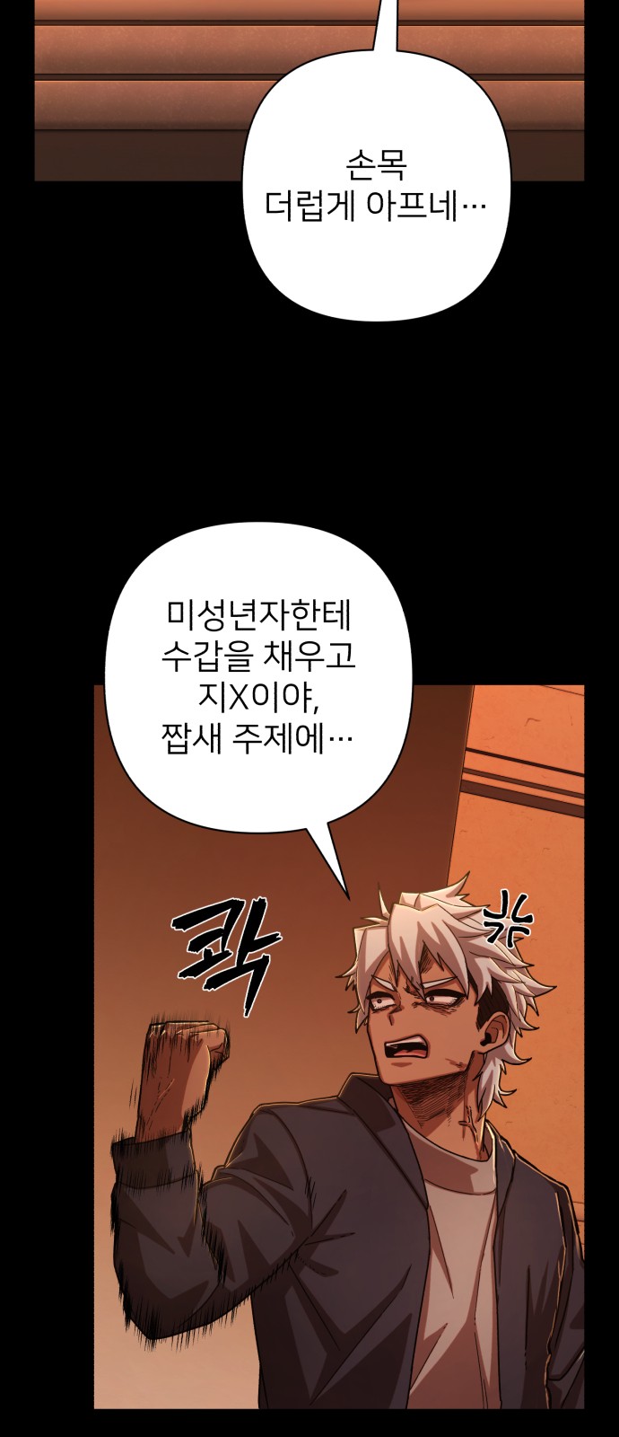 23 페이지