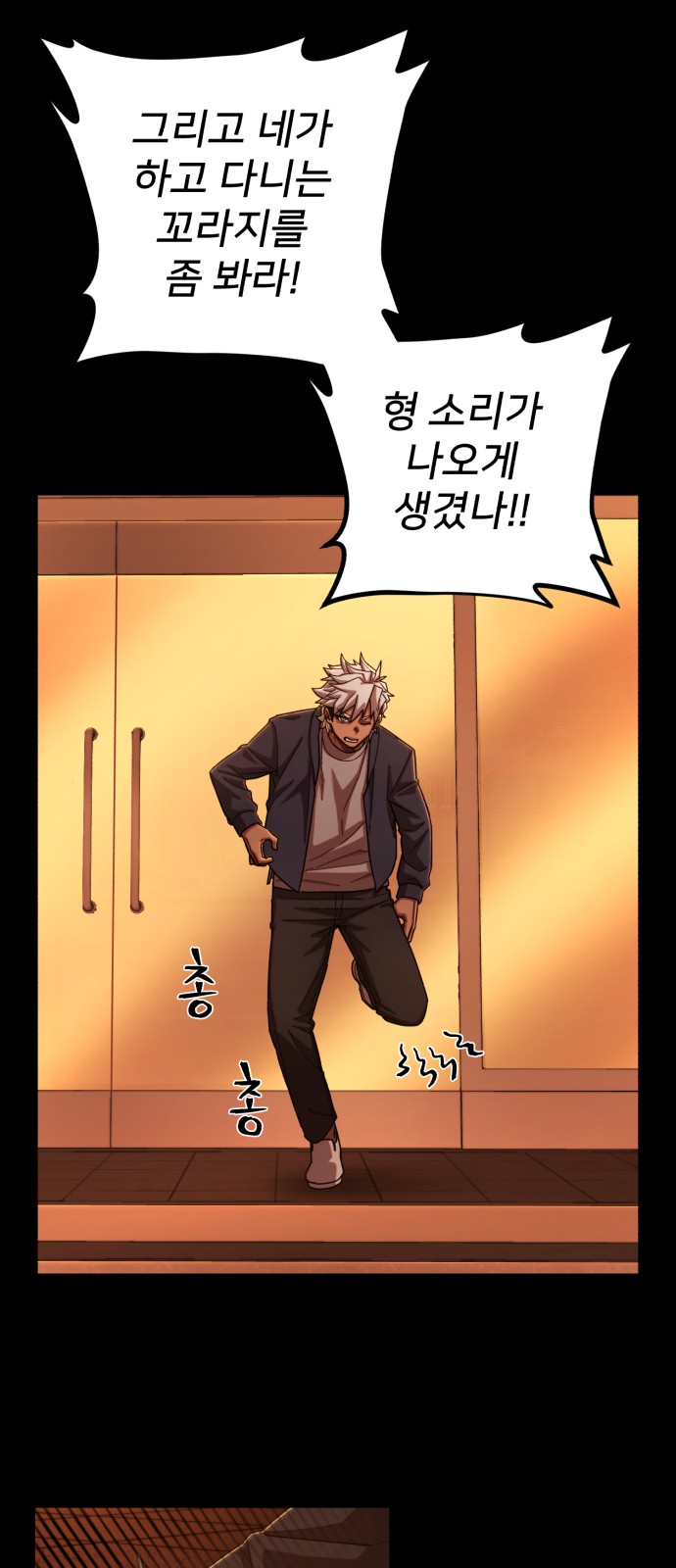 28 페이지
