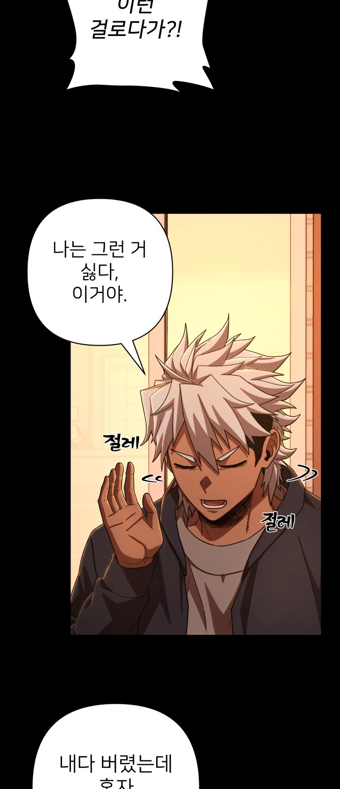 37 페이지