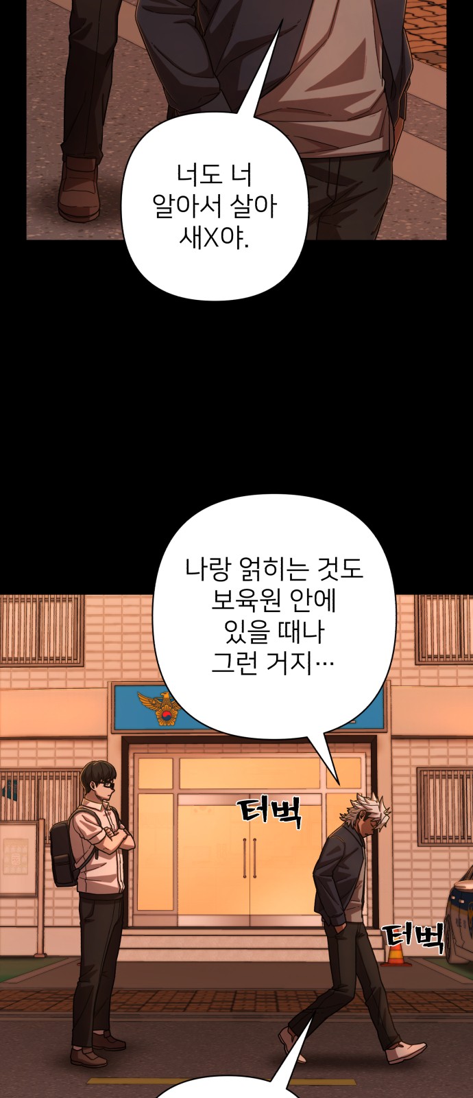 47 페이지
