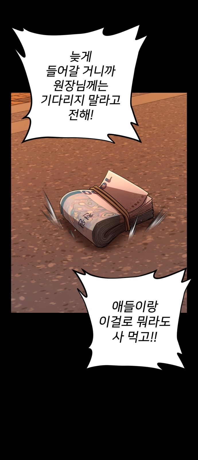 50 페이지