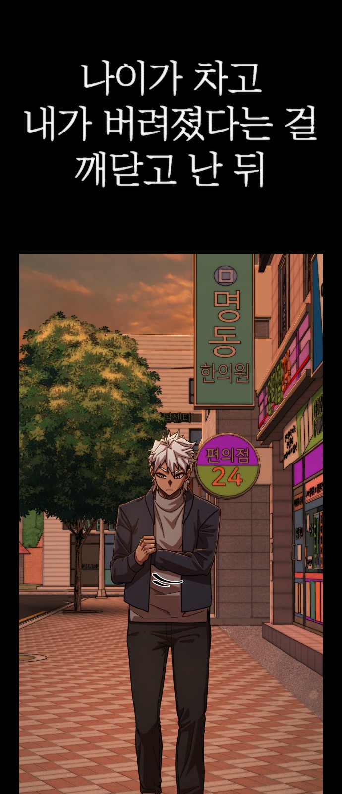 53 페이지