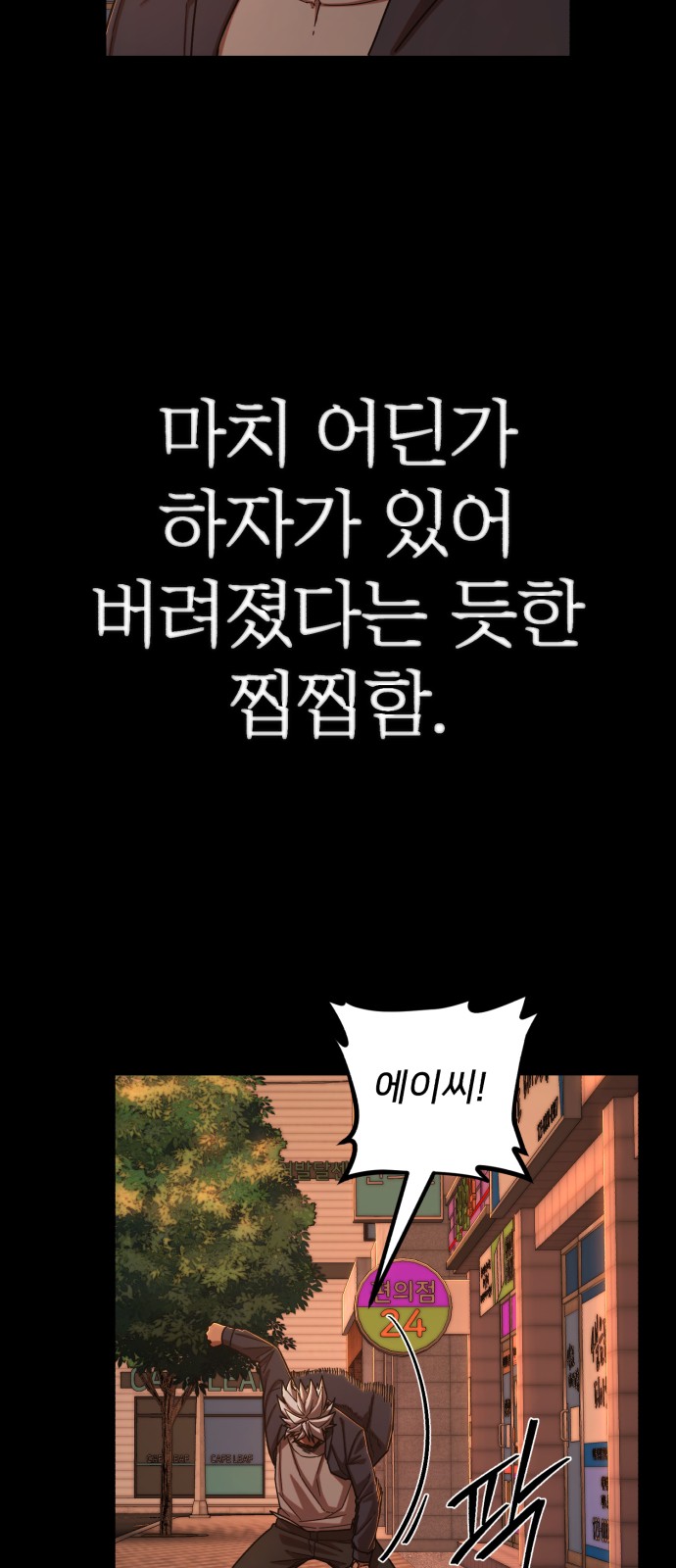 56 페이지
