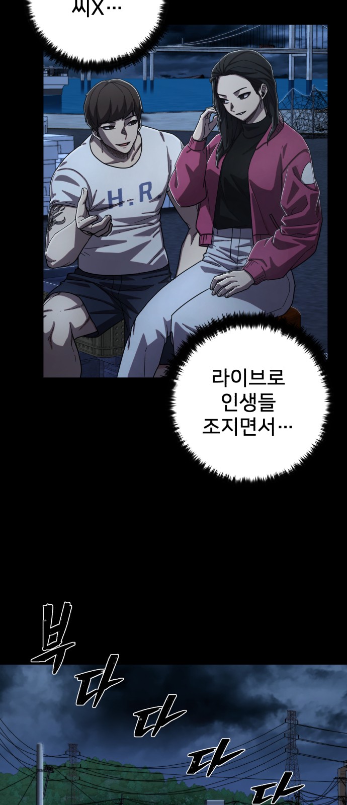 66 페이지