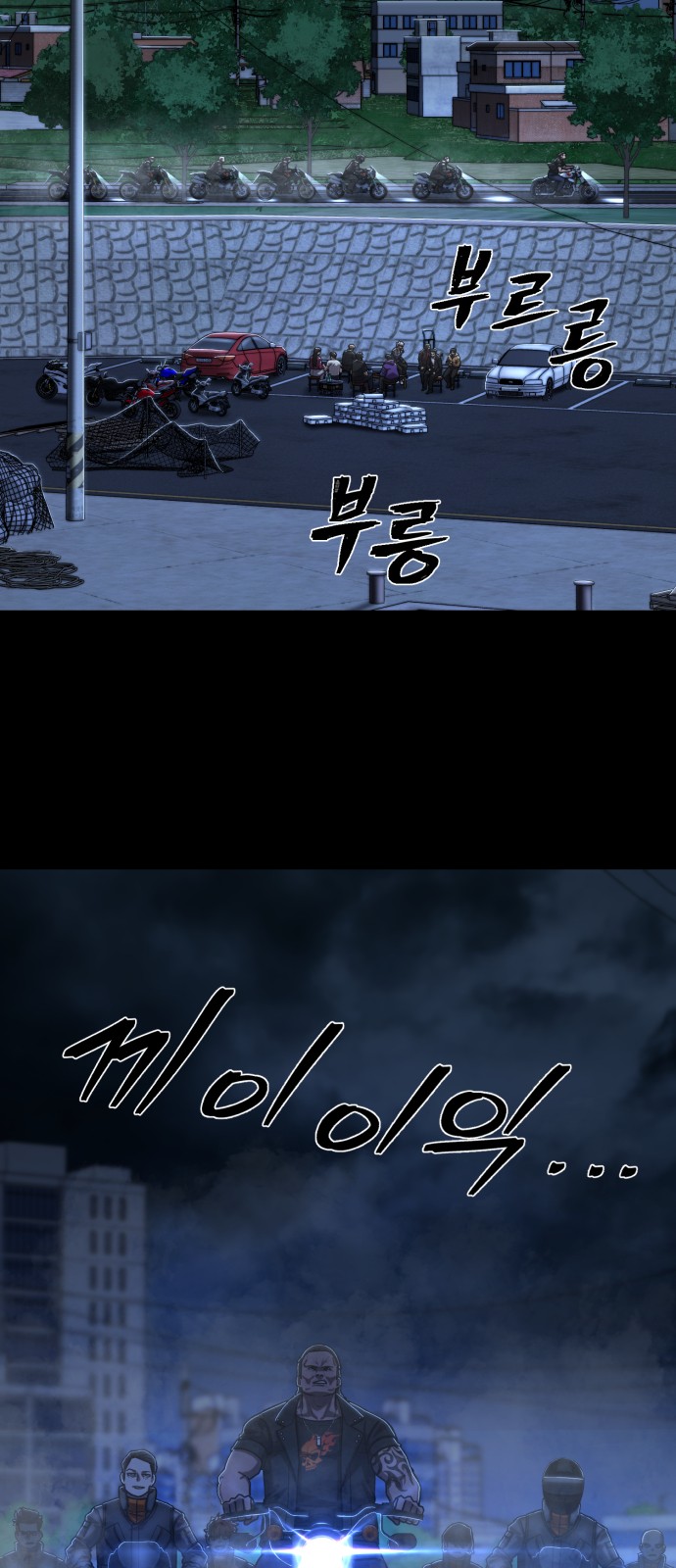 67 페이지
