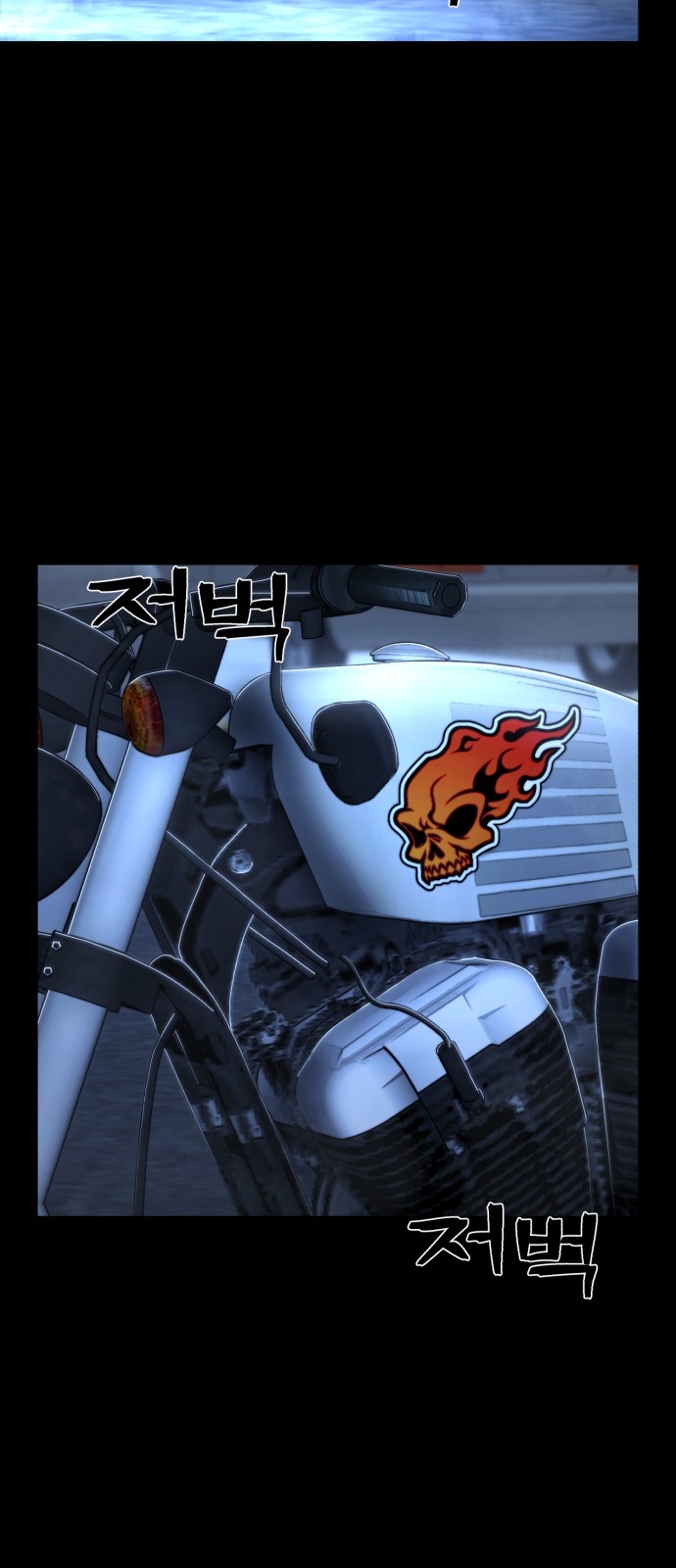 69 페이지