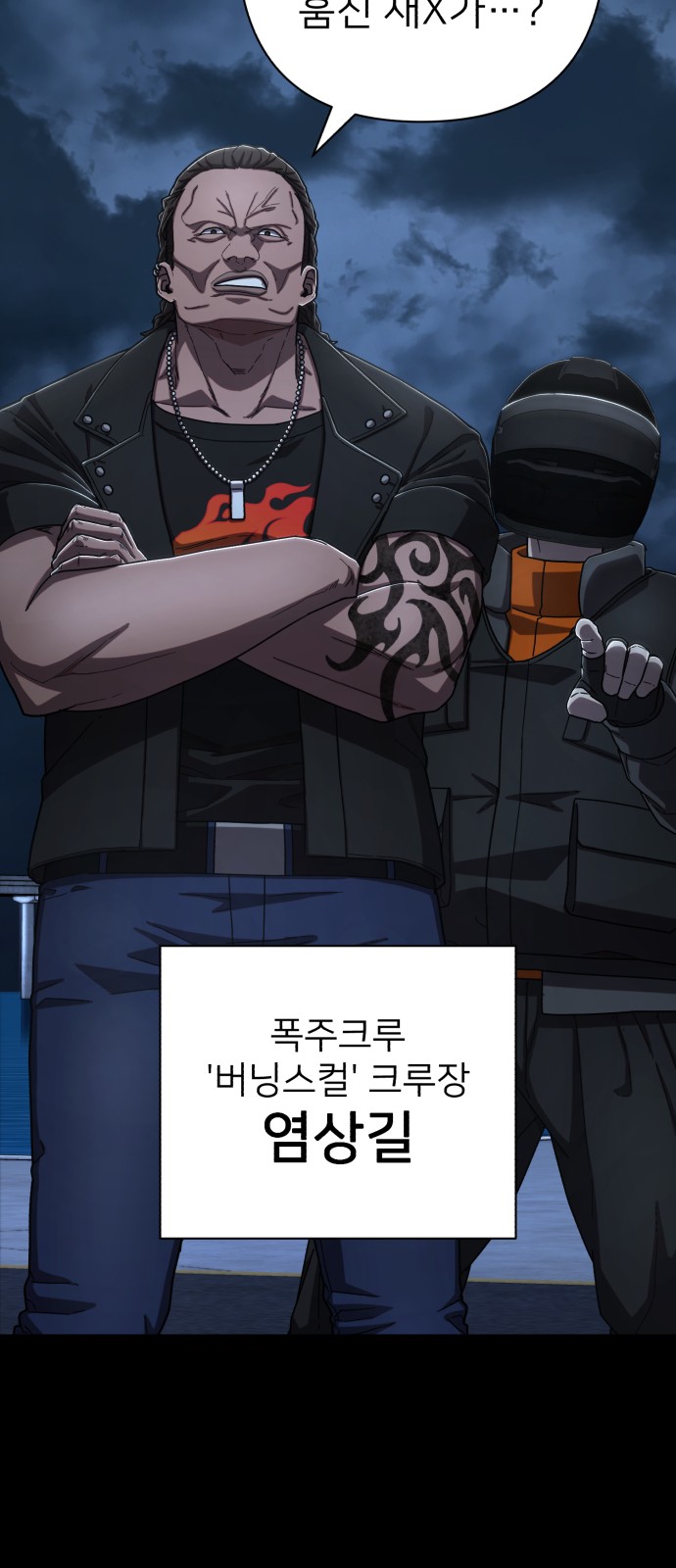 71 페이지