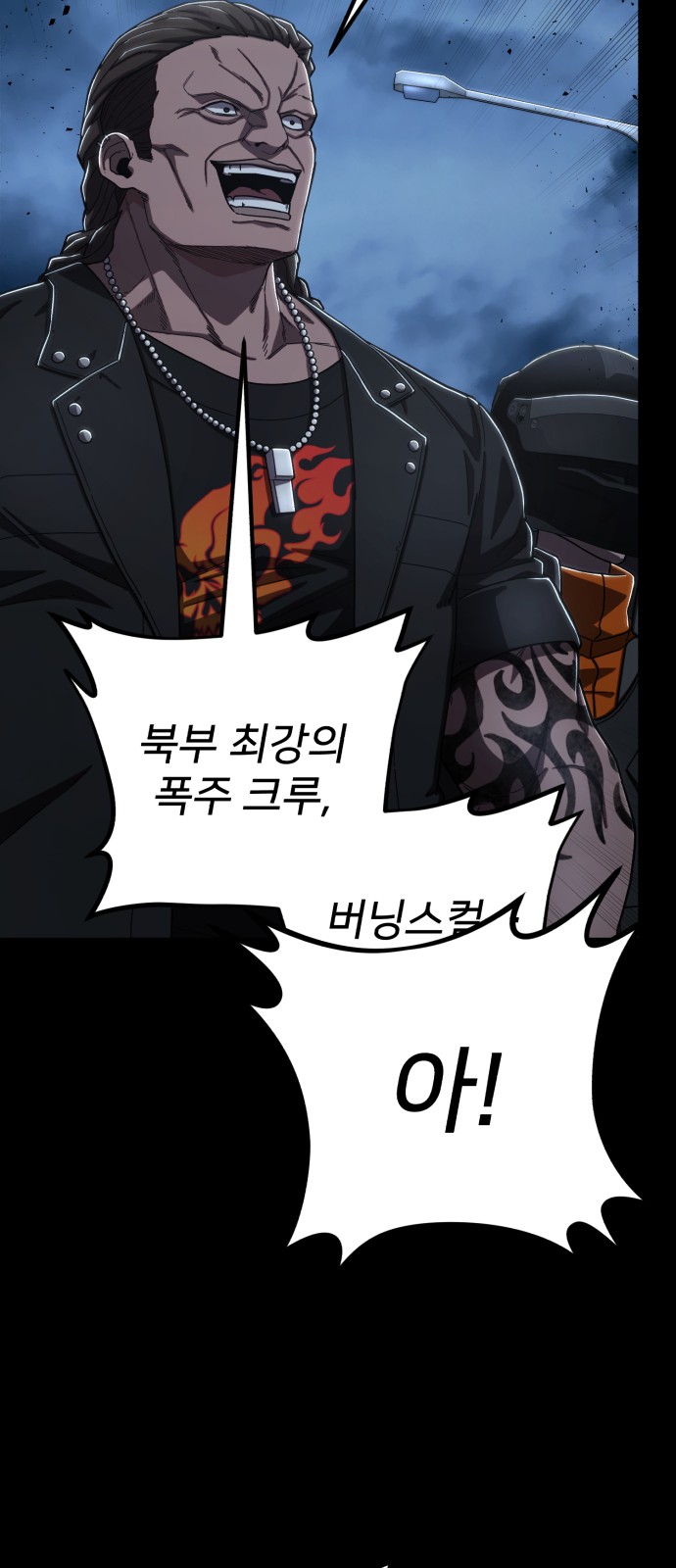 74 페이지