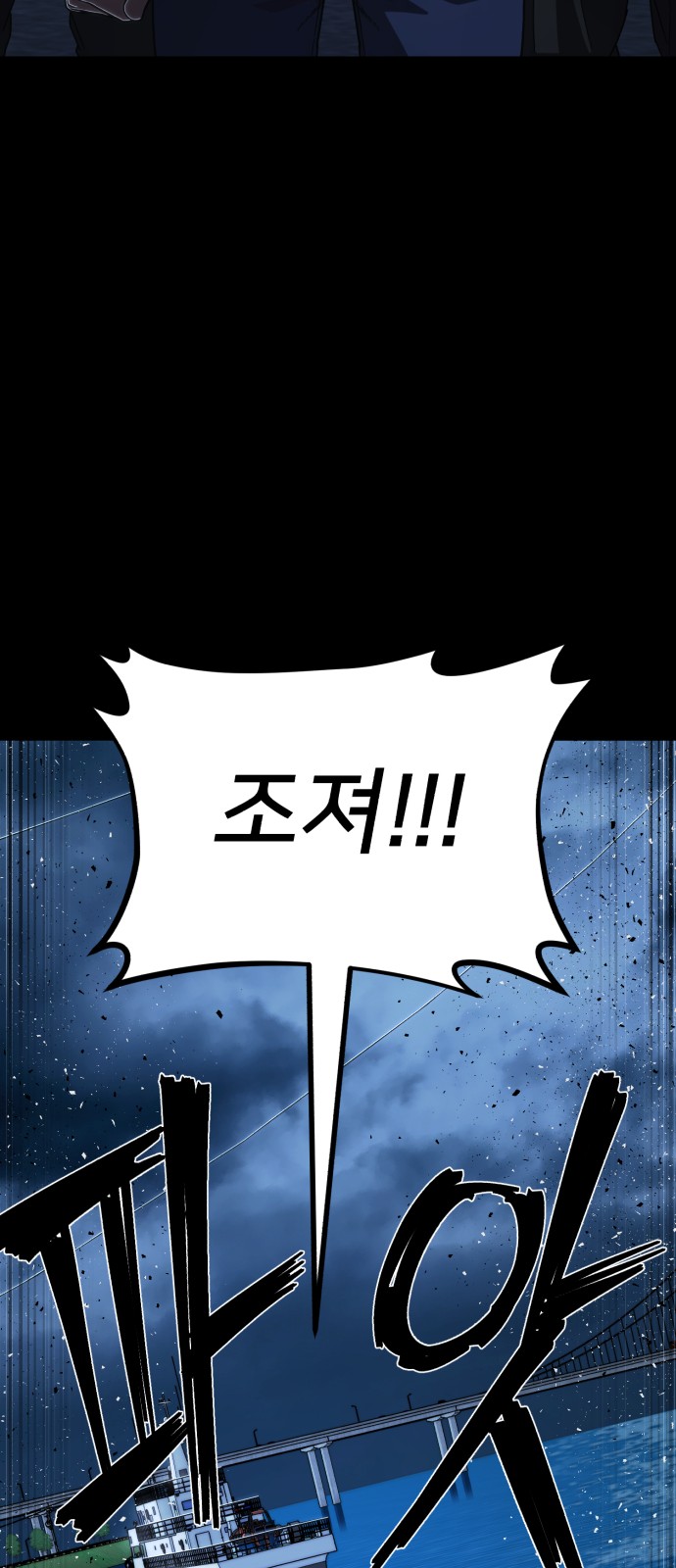 78 페이지