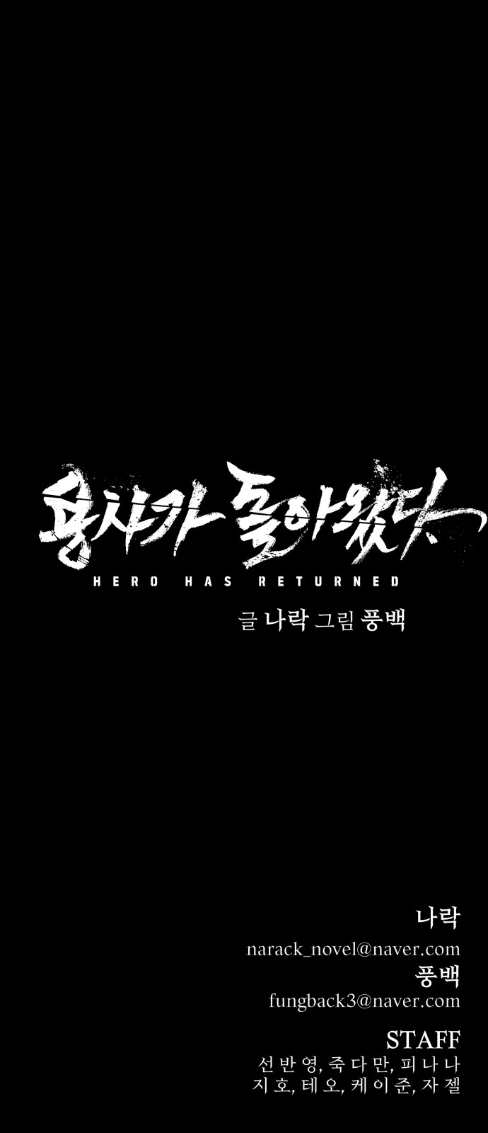 83 페이지