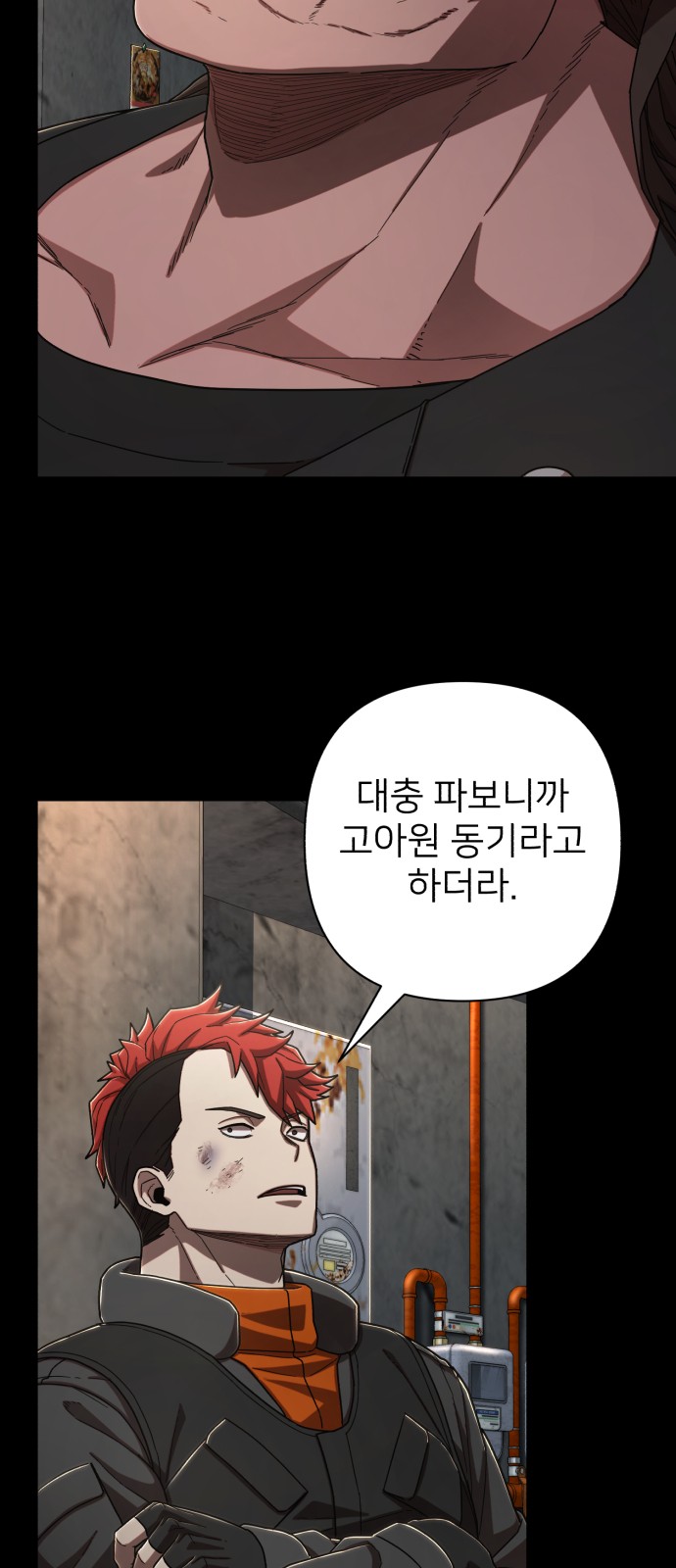27 페이지