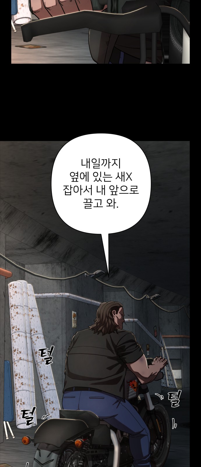 30 페이지