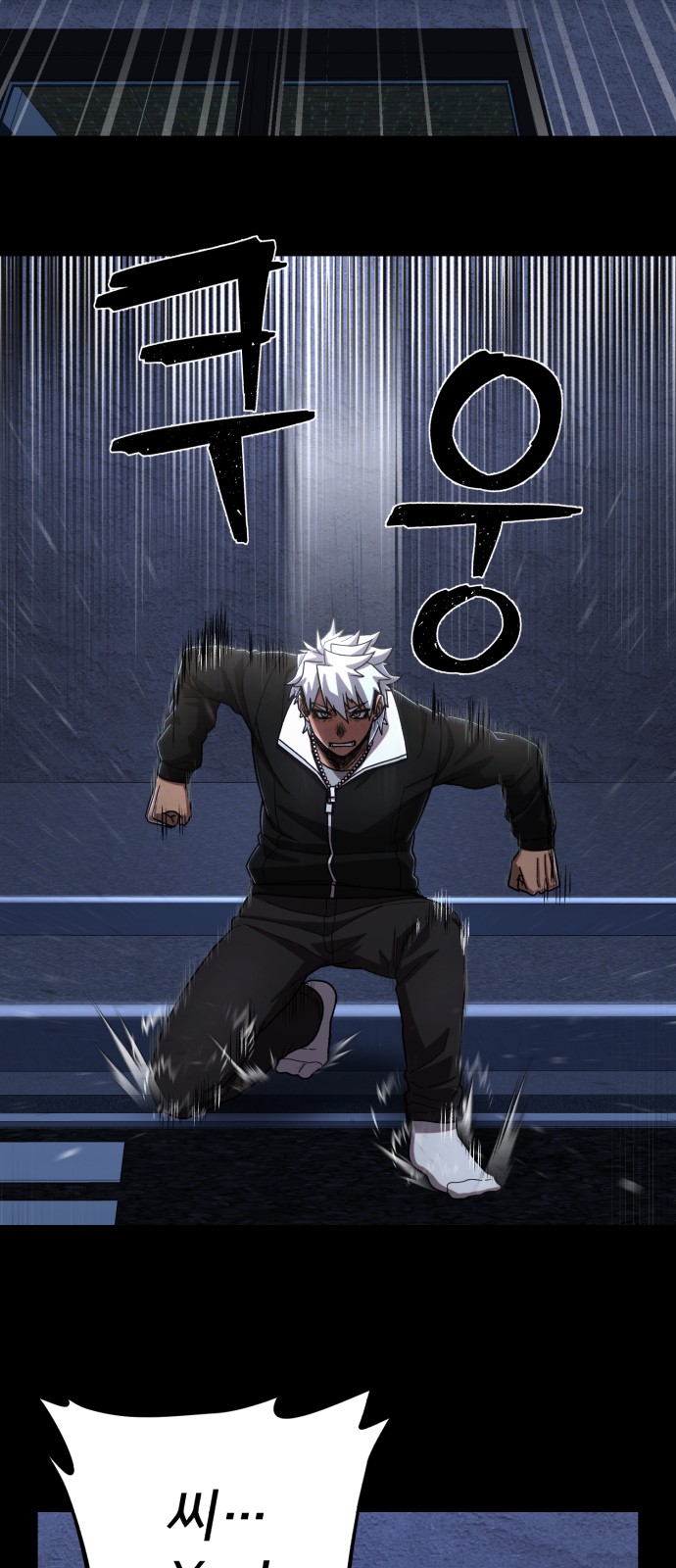 38 페이지