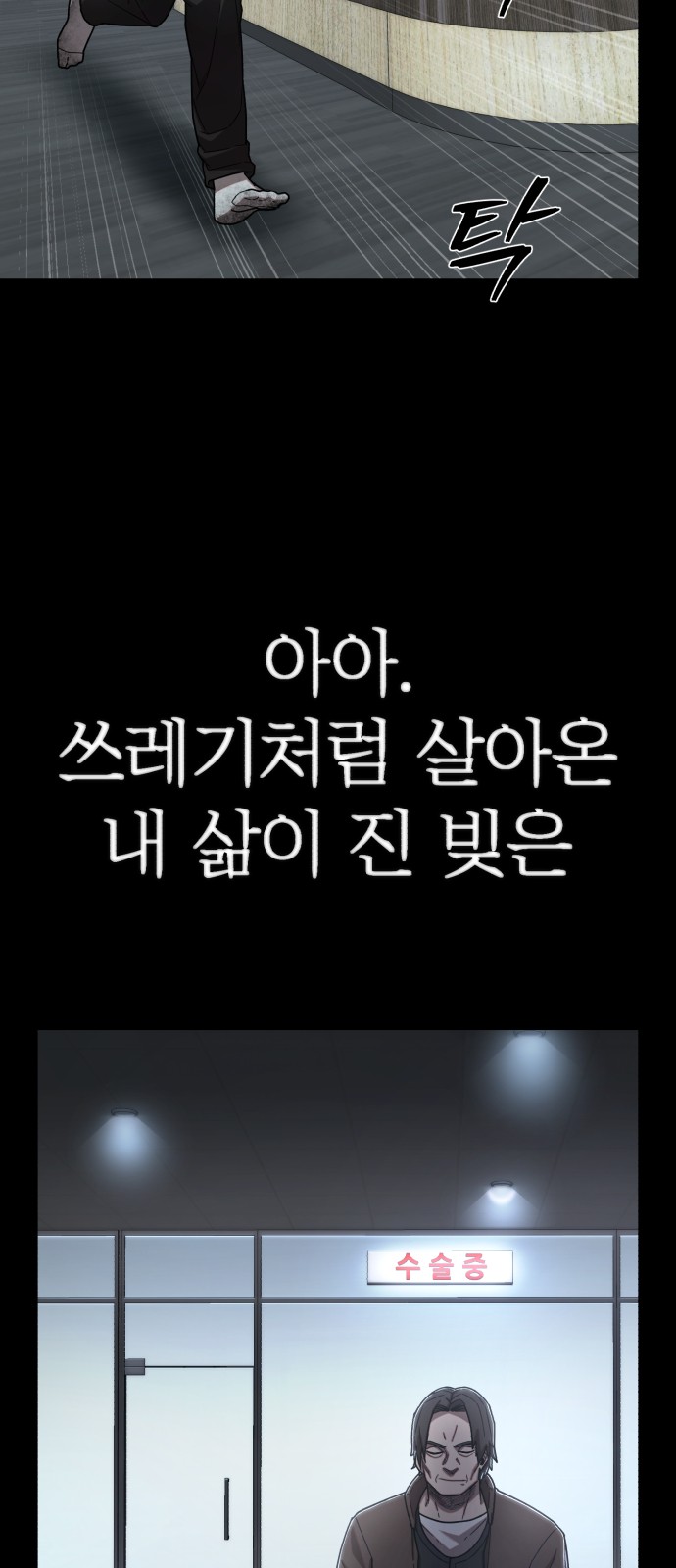 51 페이지