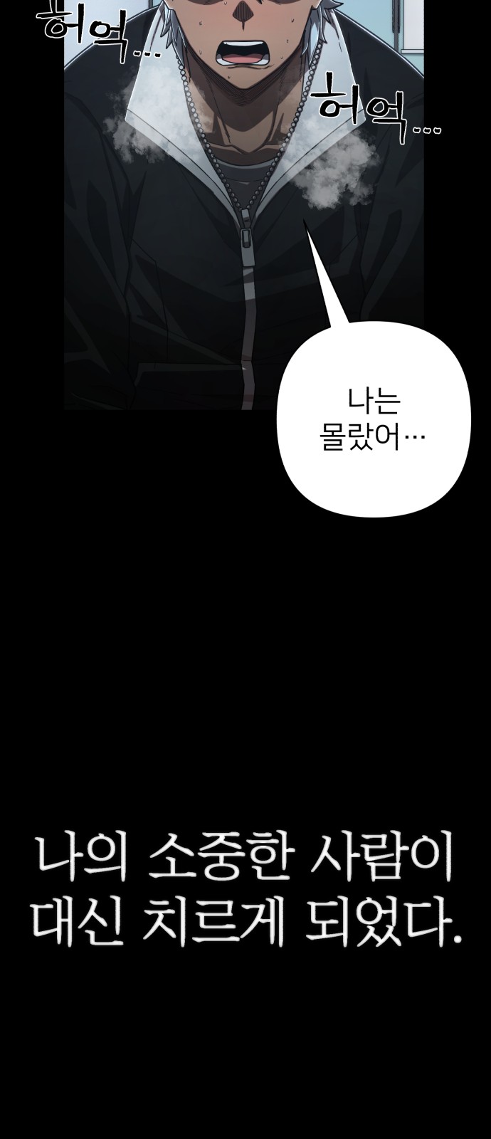 53 페이지