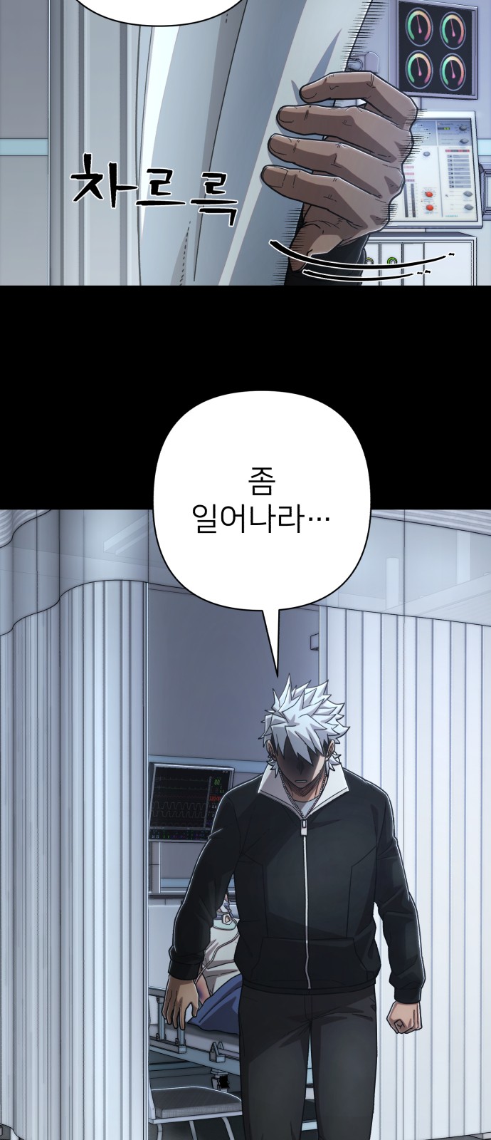 58 페이지