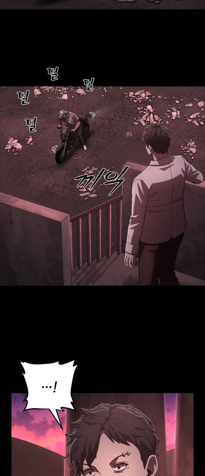 61 페이지