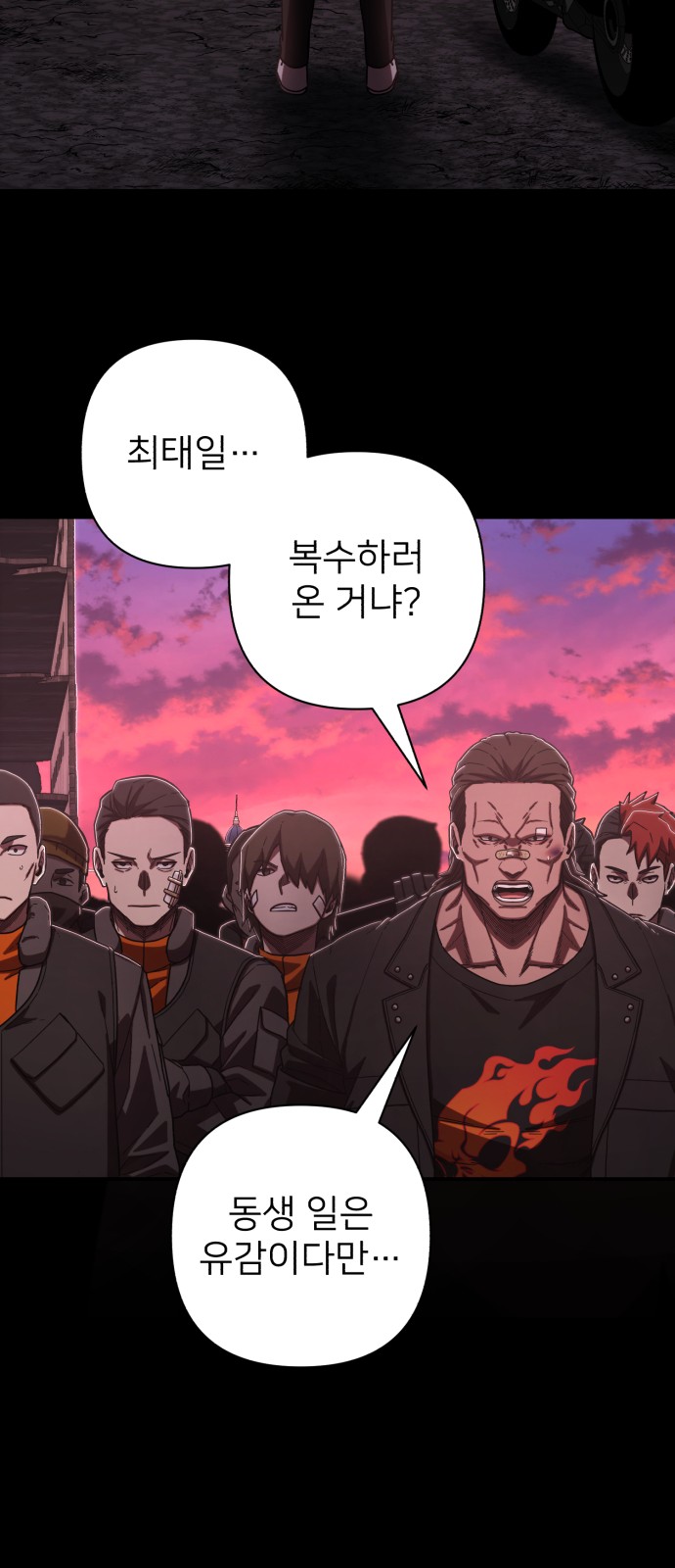 65 페이지
