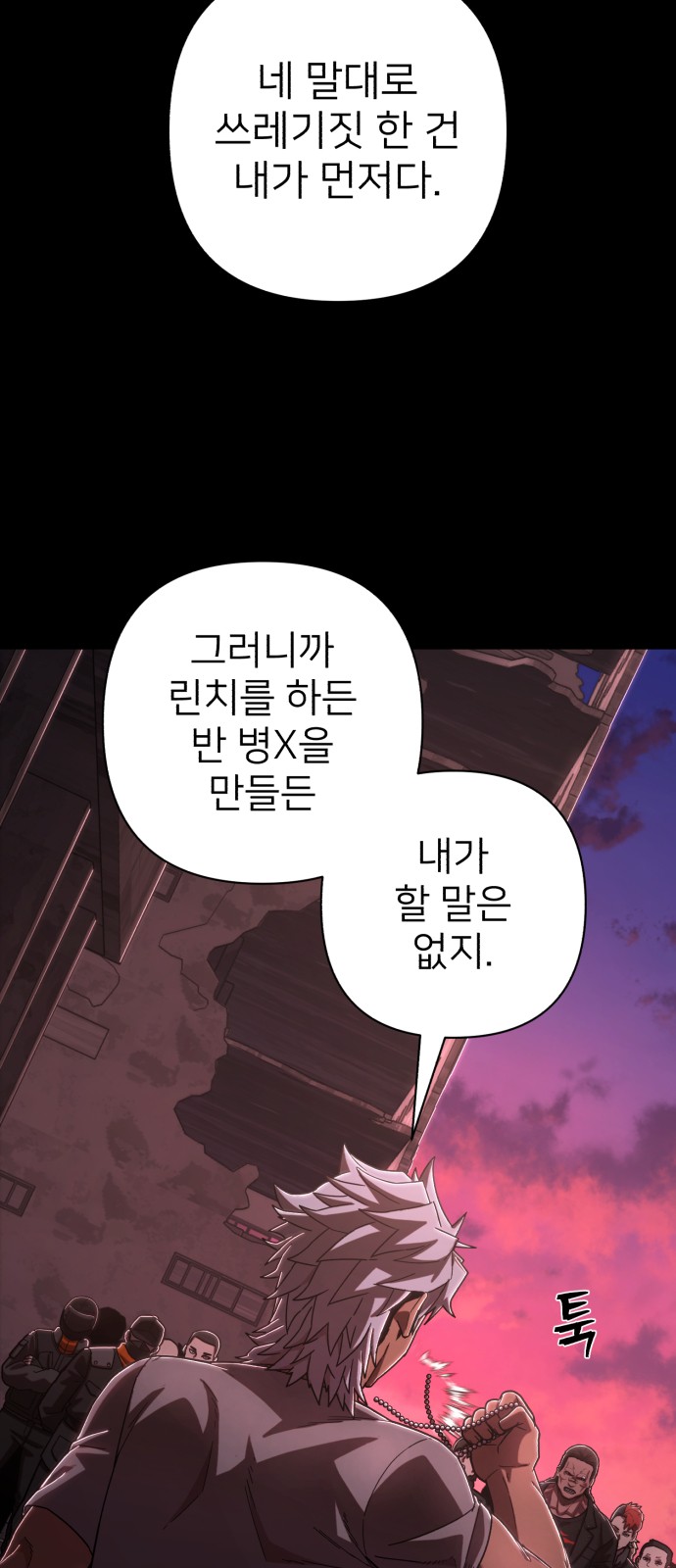 68 페이지