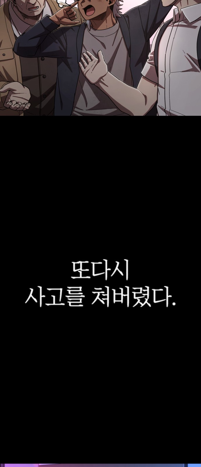 7 페이지