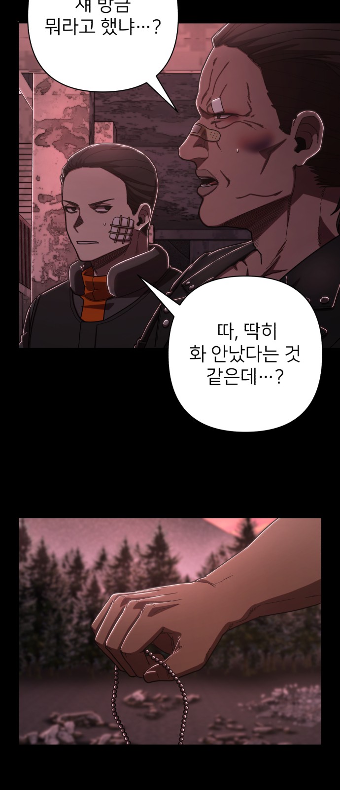 70 페이지