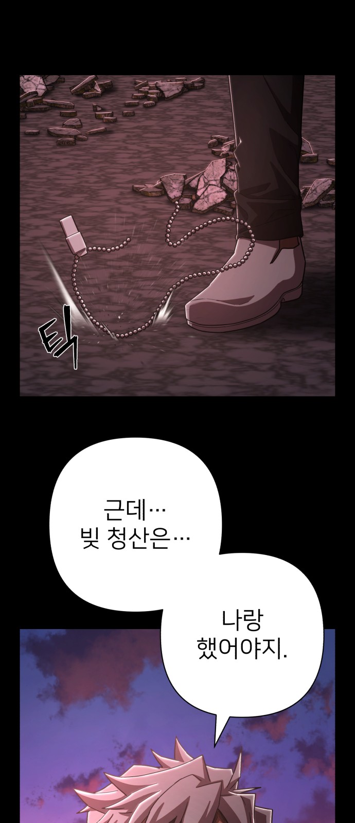 71 페이지