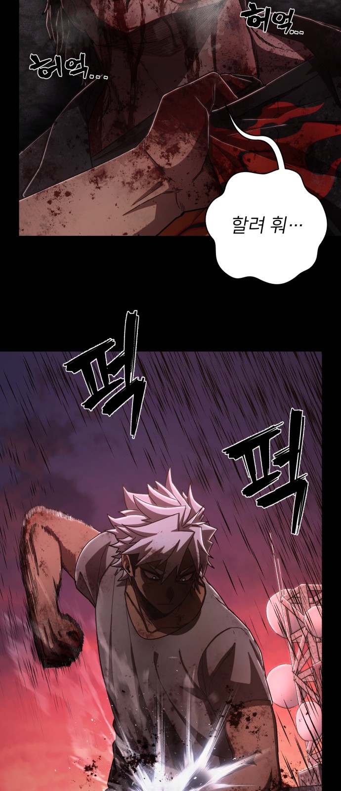 78 페이지