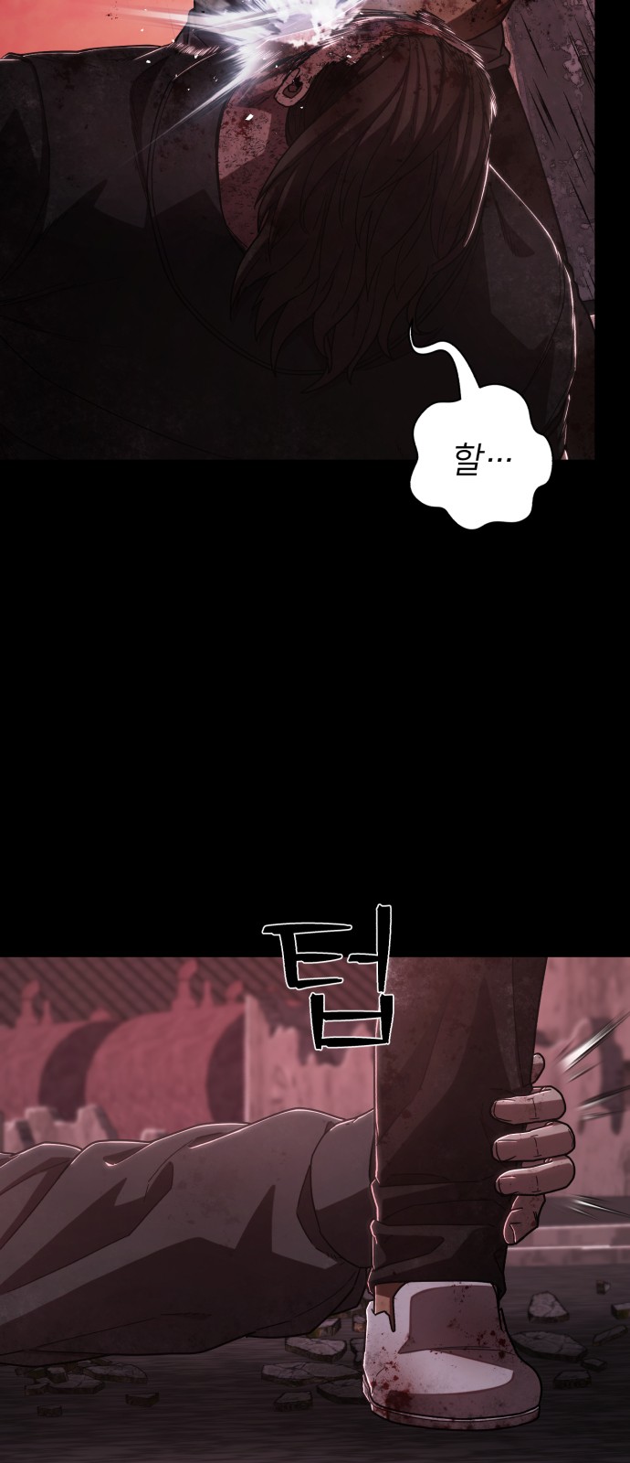 79 페이지