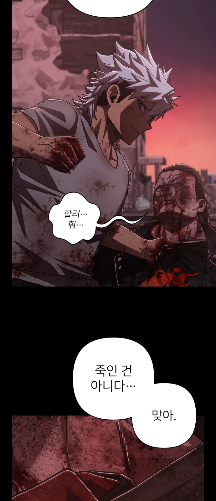 81 페이지
