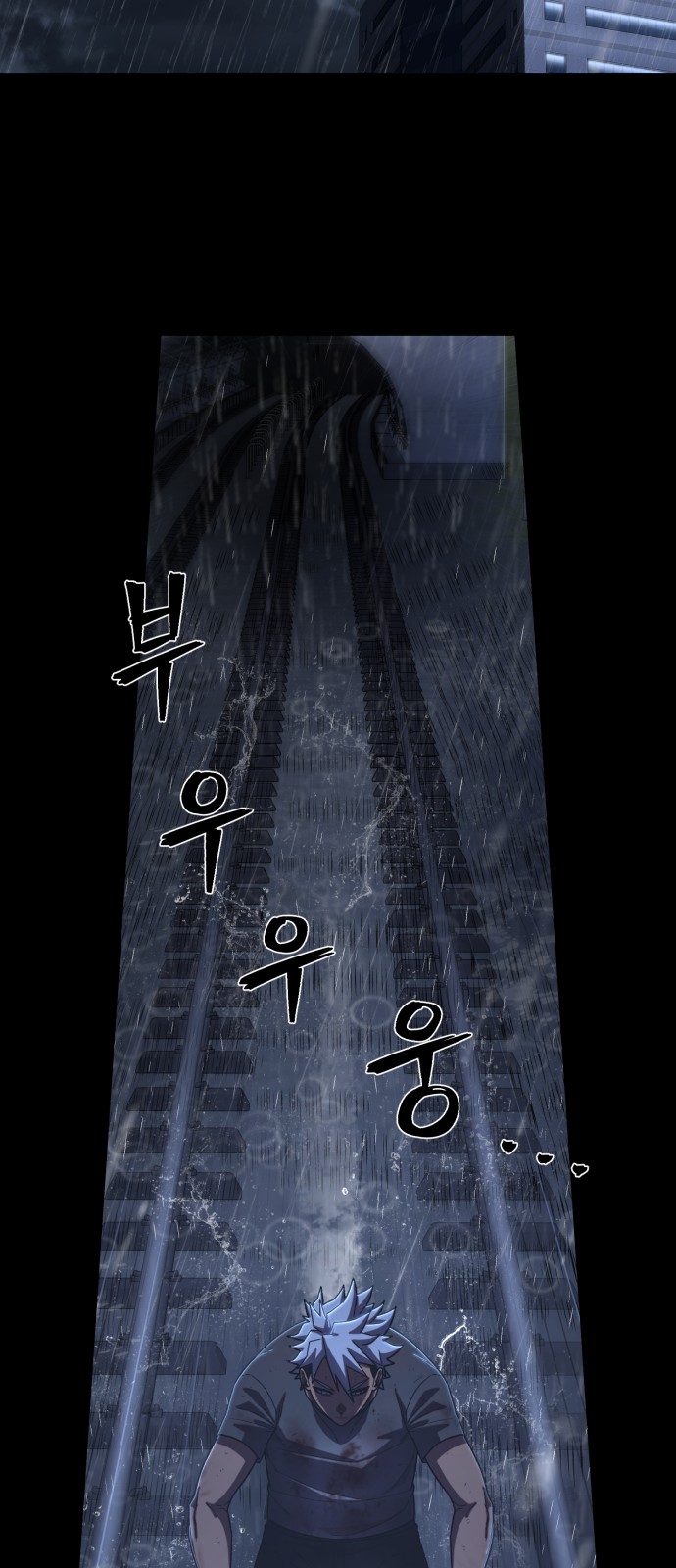 88 페이지