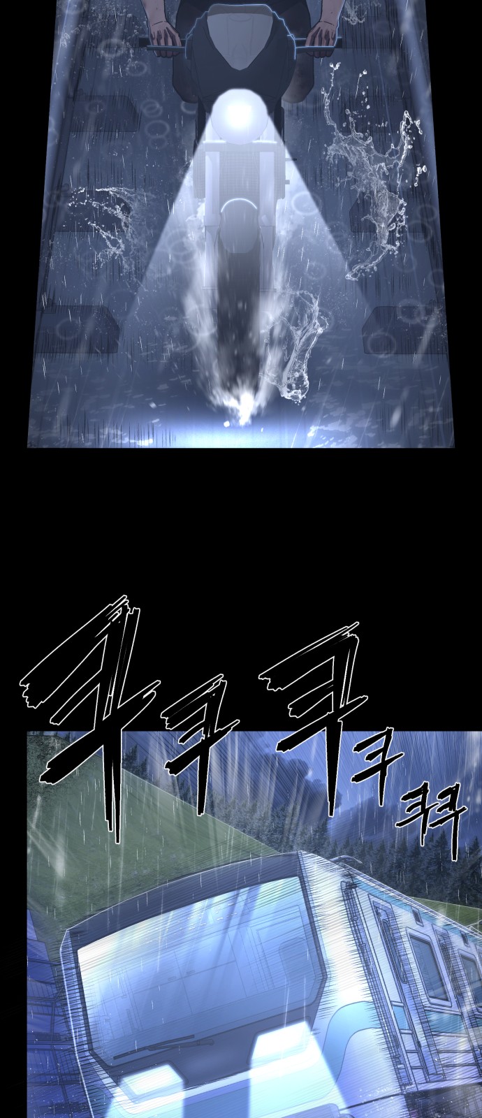 89 페이지