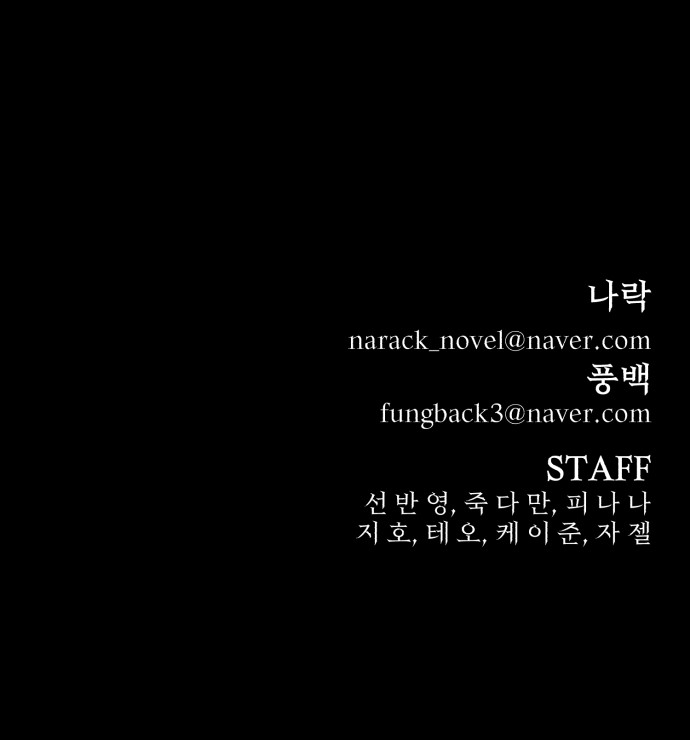 98 페이지