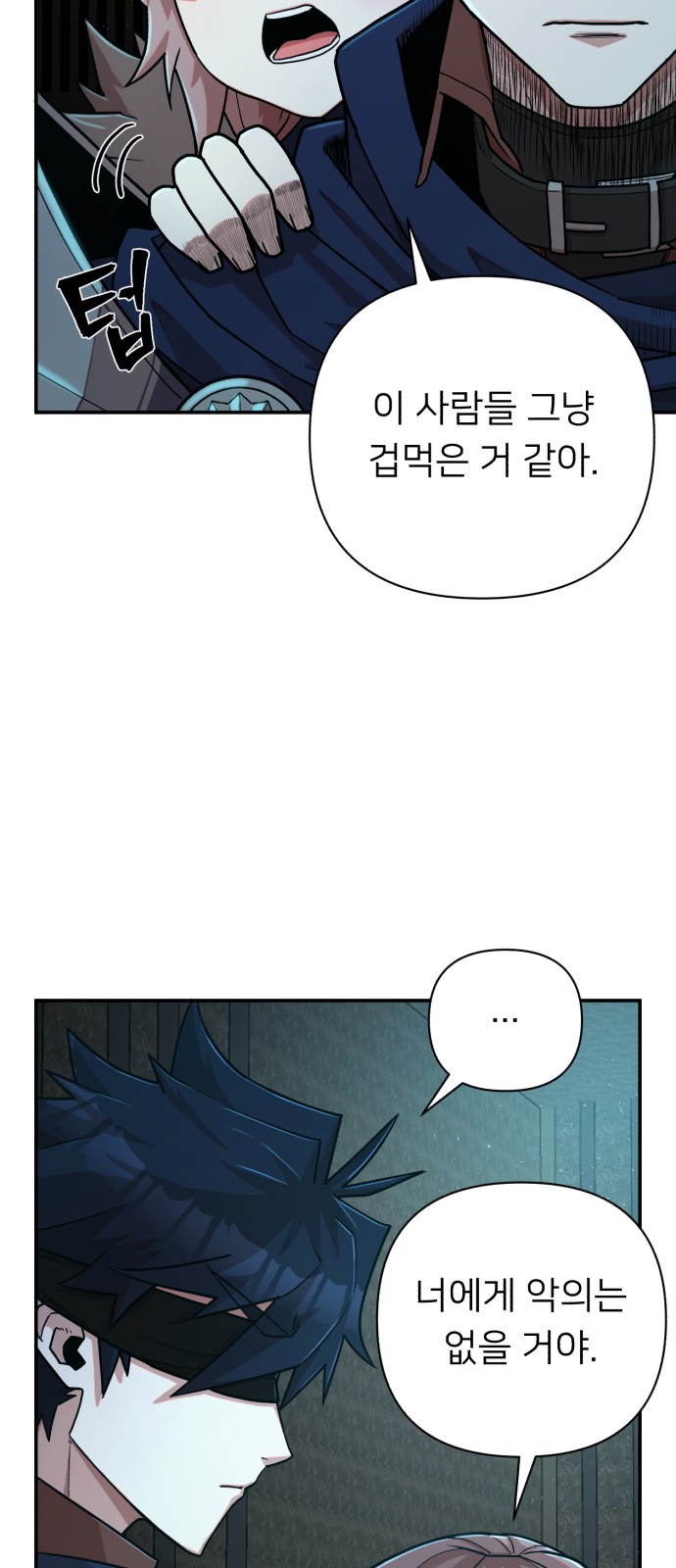 16 페이지