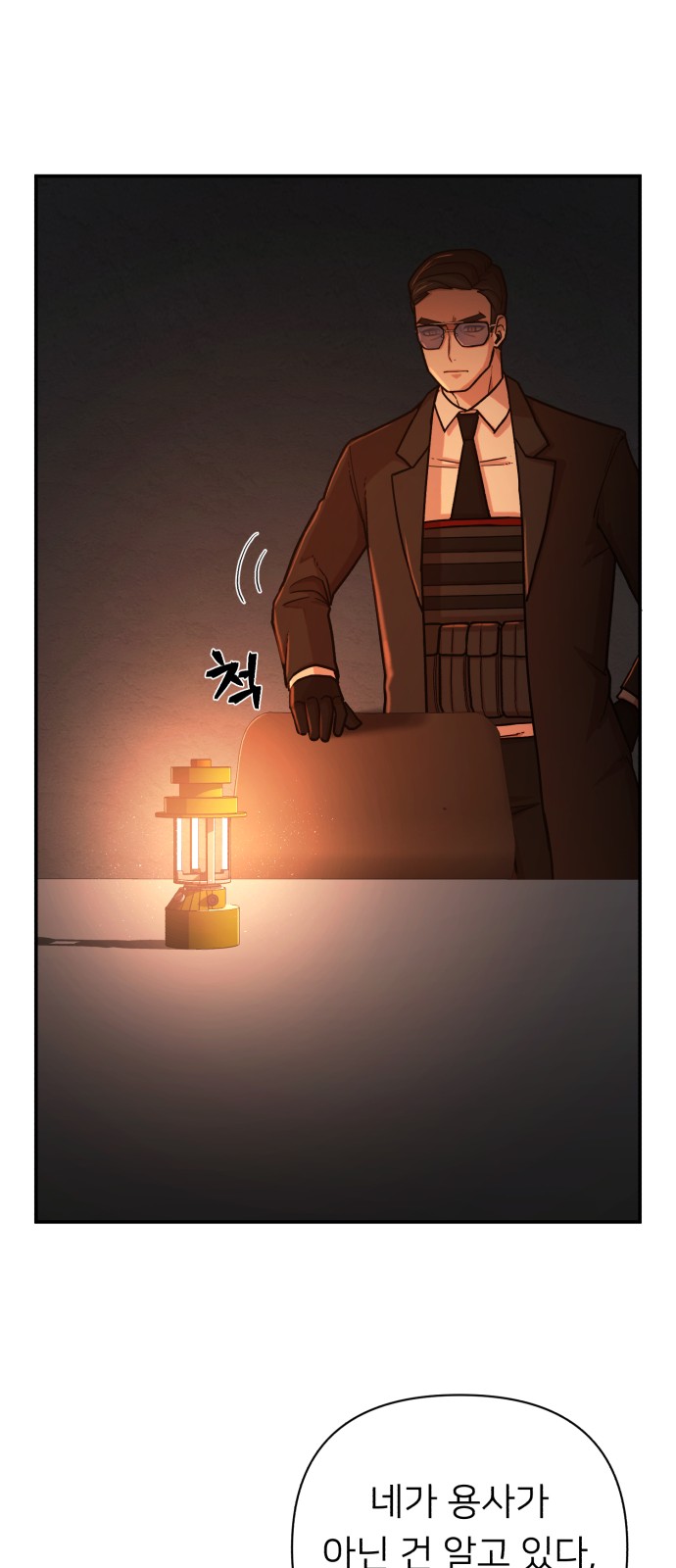 26 페이지