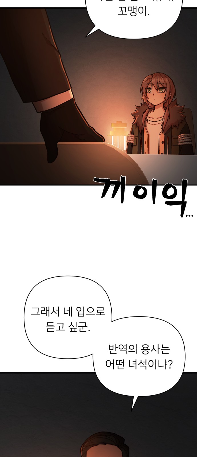 27 페이지