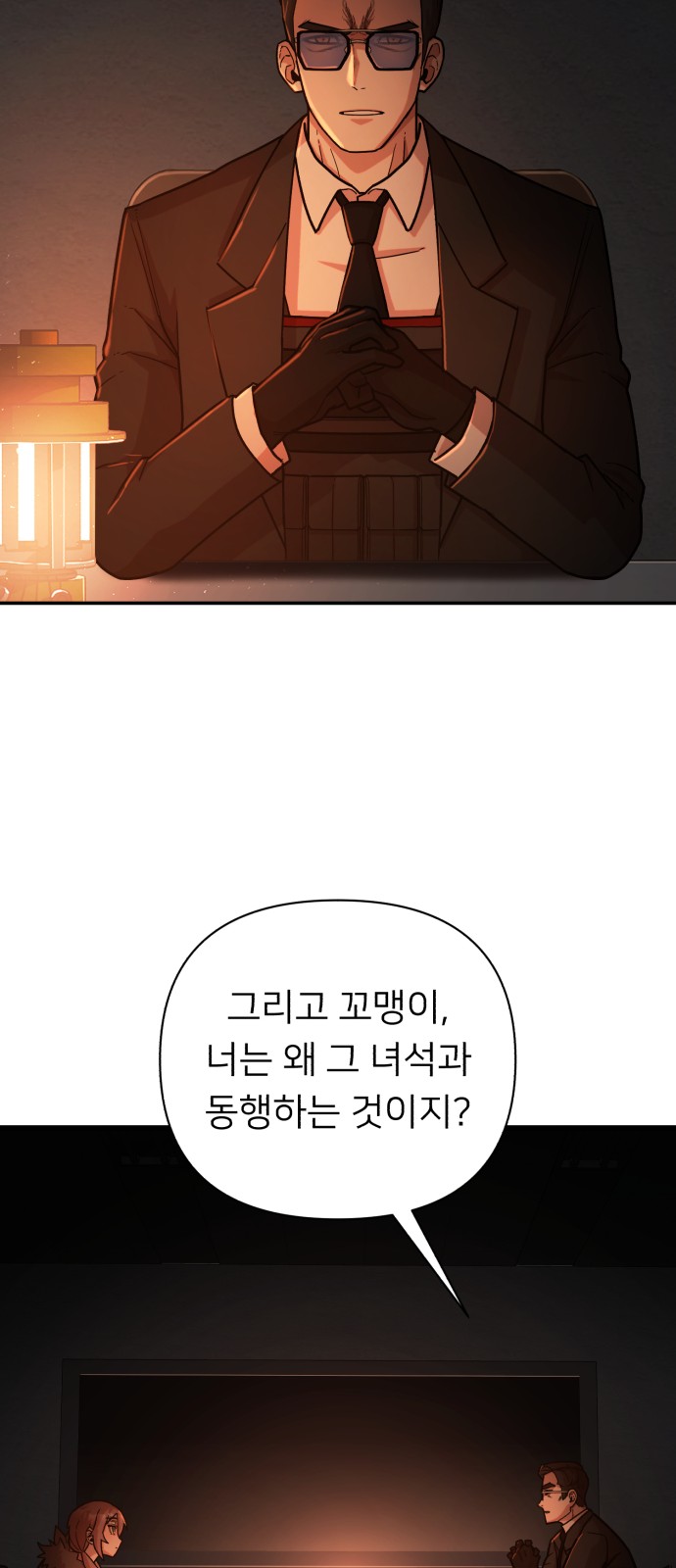 28 페이지