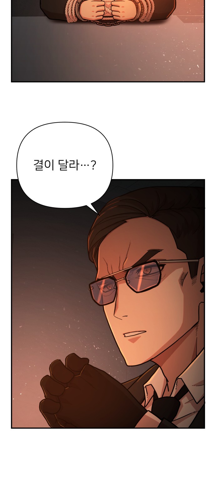 31 페이지