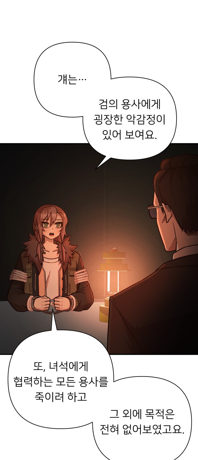 32 페이지