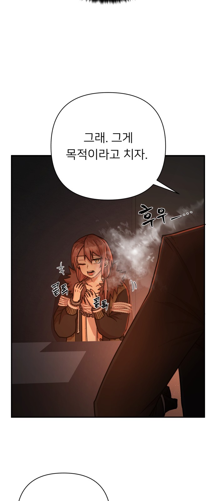 38 페이지