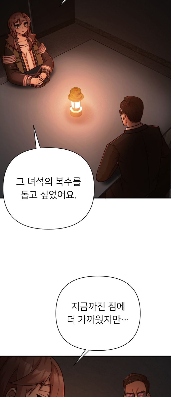 41 페이지