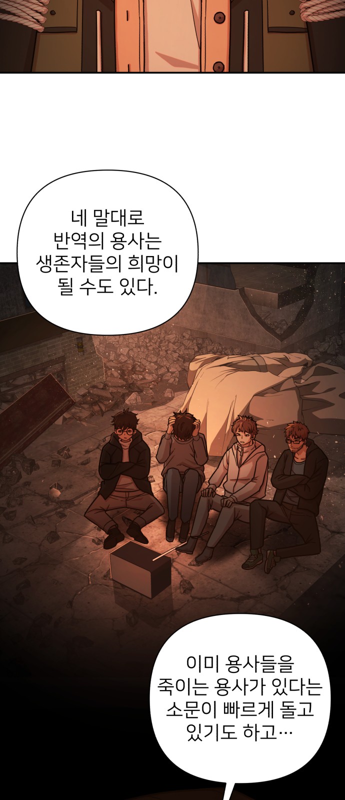 54 페이지